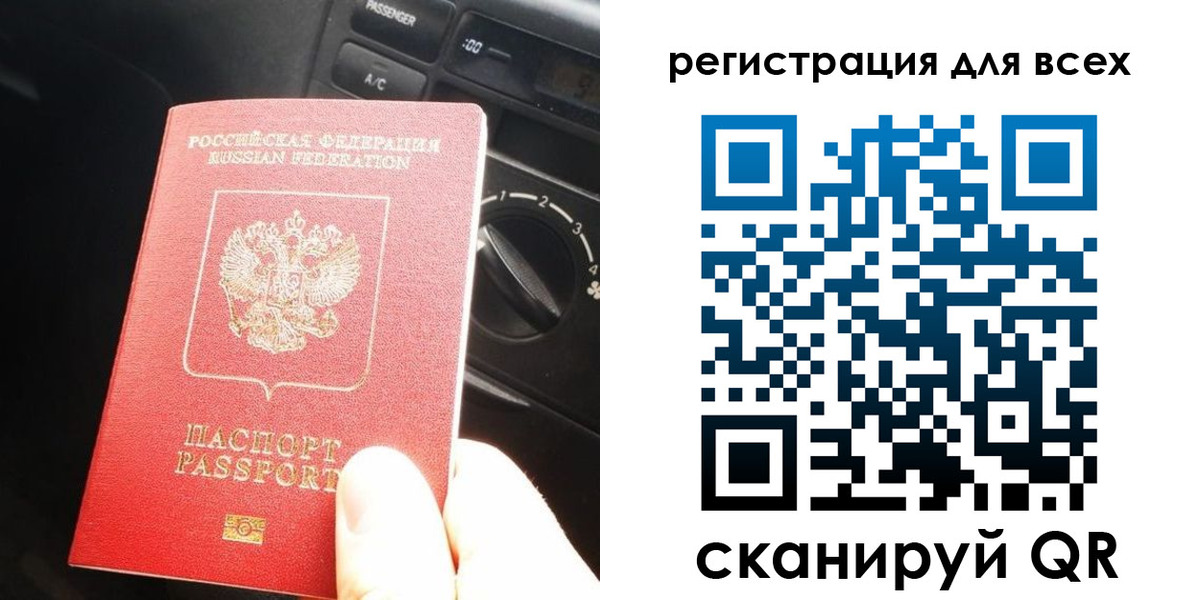 регистрация для дет. сада в Заволжье