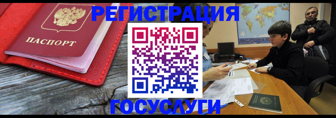прописка поиск в Заволжье
