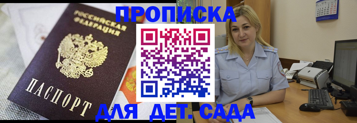 форма 3 в Заволжье