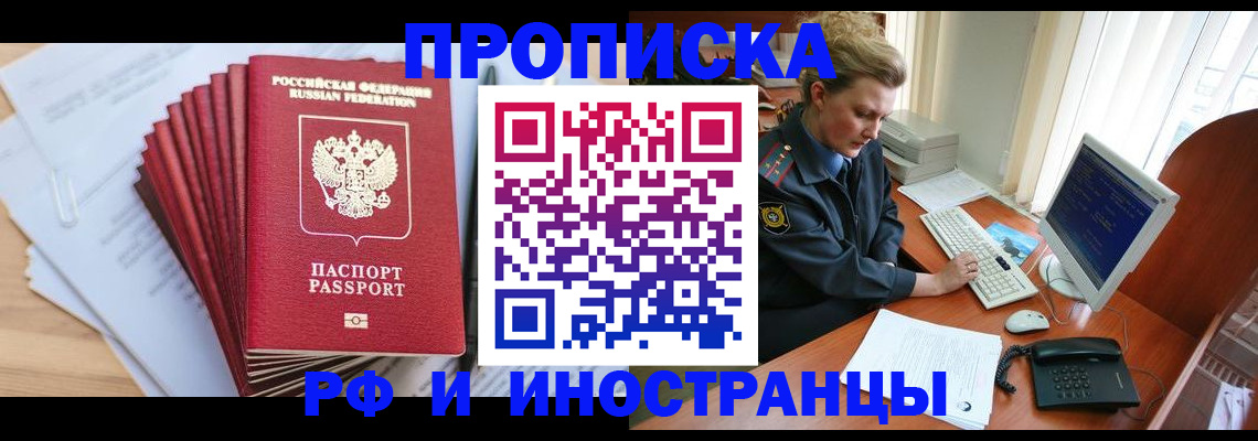 найти адрес прописки в Заволжье